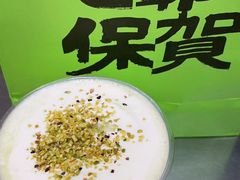 -茶月山·潮汕工夫茶饮(乐峰广场店)