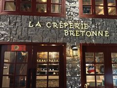 -LA CREPERIE BRETONNE布列塔尼法式餐厅(天童北路店)