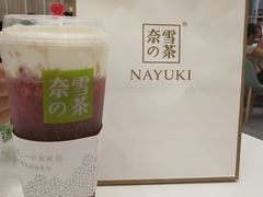 霸气芝士嘿嘿莓-奈雪的茶(市百一店)
