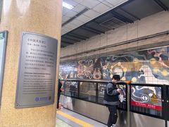 -建国门(地铁站)
