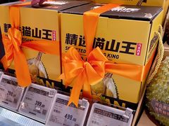 -Olé精品超市(天汇广场店)