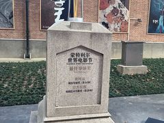 -西安电影制片厂