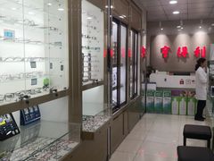 -青岛亨得利(同安二路店)