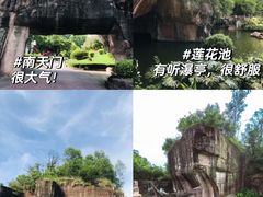 -广州莲花山旅游区