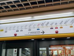 -公园前(地铁站)