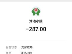 -津沽小院(大直沽总店)