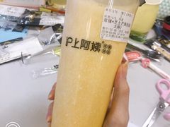-沪上阿姨·精选茶饮(十一经路店)