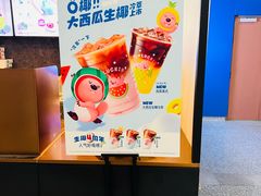 -瑞幸咖啡(上海财经大学地铁站1号口店)