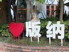 -半坡九号老挝冰咖啡