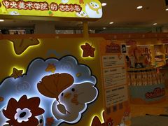 -凯德MALL(西直门店)