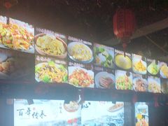 -人民公社大食堂(张家湾店)