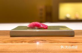 Seasonal Sushi