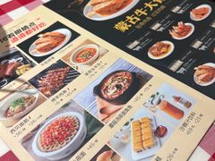 -西贝(东城万达广场店)