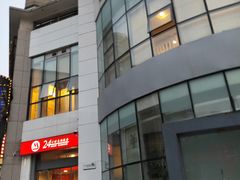 -招商银行(武汉积玉桥支行)