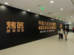 -凯德MALL(西直门店)