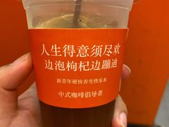 -囍福咖啡(这有山店)