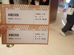 -松雷商业(南岗店)