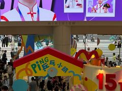 -广州四季酒店·天吧·高空酒吧