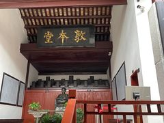 -韶山毛泽东同志故居