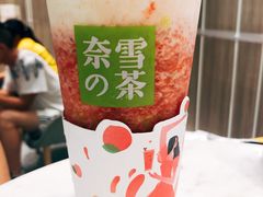 -奈雪的茶(市百一店)