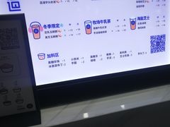 菜单-茶百道(世纪大道店)