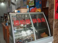 -港门粉第一家