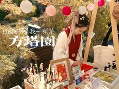 -常熟方塔园