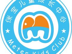 -侎宝运动成长中心(嘉定大融城店)