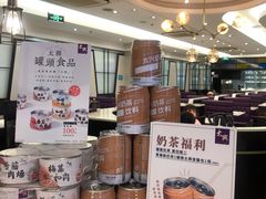 -太兴餐厅(东方广场分店)