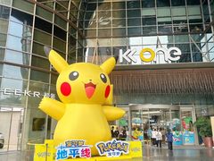 -KK ONE(京基滨河时代店)