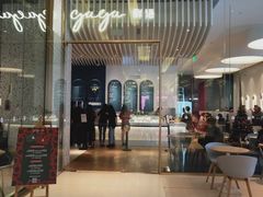 门面-gaga(金光华店)