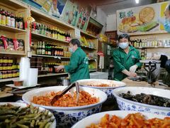 -赵府街副食店