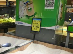 -乐海城市广场(同安店)