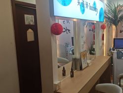 -梵茜儿·头道汤养生馆