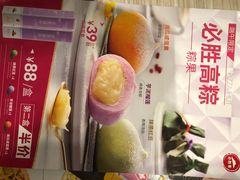 -必胜客(华辰店)