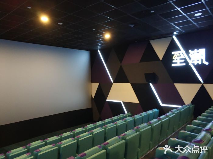 至潮影城(厦禾路美仁广场店)图片