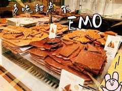 -Laderach 莱德拉(上海环贸iapm店)