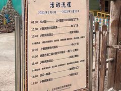-呀路古热带植物园