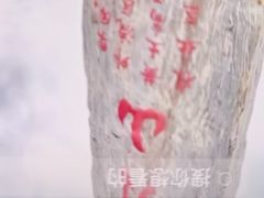 -日月山景区
