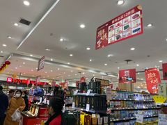 -合家福超市(合肥滨湖百大店)