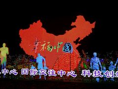 -世界地热博览园