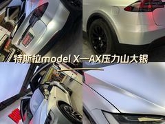 -阿胡BOP保镖隐形车衣(静安旗舰店)