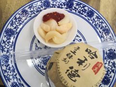 -老白家水盆羊肉
