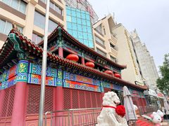 -狗不理(水上北路旗舰店)
