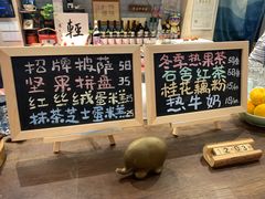 -石舍洒秀咖啡馆