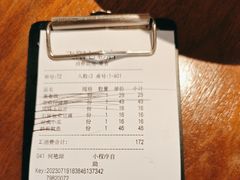 -飞阳铁板烧(ME TOWN购物中心店)