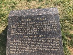 -西安青龙寺遗址景区