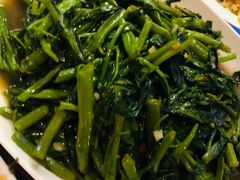 -Green Tree Rest. & Pub