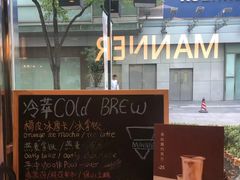 -Manner Coffee(大宁国际商业广场店)