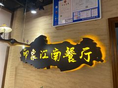 -印象江南(东栅店)